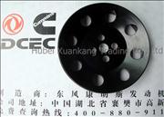 NDongfeng Cummins Crankshaft Belt pulley A3914494