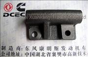 NC3976844 A3960086 Dongfeng Cummins Engine Pure Part Generator Bracket