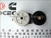 NBelt Tensioner Pulley C3924026 4994573 Dongfeng Cummins Engine Pure Part