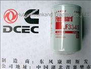 Ndongfeng cummins 4BT Oil Filter 3908616 3930942 3931063 Dongfeng Cummins Engine Pure Part