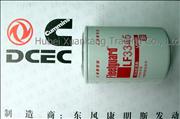 Ndongfeng cummins 4BT Oil Filter 3908616 3930942 3931063 Dongfeng Cummins Engine Pure Part