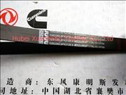 NC5262265 Dongfeng Cummins Engine Part Electric ISDE Tianjin Fan Belt 