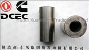 NC3950549  Dongfeng Cummins Engine Piston Pin