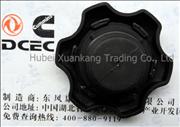 NC3968202 Dongfeng Cummins Engine Part/Auto Part Hole Cover