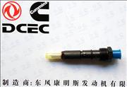 NA3919339 Dongfeng Cummins Engine Pure Part Oil Injector