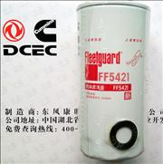 NFF5421 Dongfeng Cummins Engine Pure Part Fleetguard Fuel Filter 