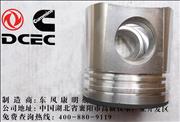 N10.1Z-B01 Dongfeng Cummins Engine Part/Auto Part 6CT Gas Piston