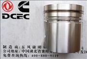 N2687 Dongfeng Cummins Engine Part/Auto Part 6BT Gas Piston