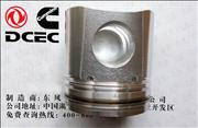 N3537 /3923537  Dongfeng Cummins Engine Part/Auto Part 6CTAA Piston