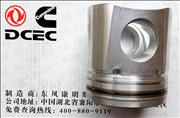 N5878 /3925878  Dongfeng Cummins Engine Part/Auto Part 6CTAA Piston