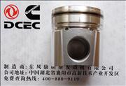 N6631-3C /3926631  Dongfeng Cummins 6BTAA Piston