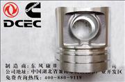 N6223/ 3906223 Dongfeng Cummins construction machinery 6BT Piston