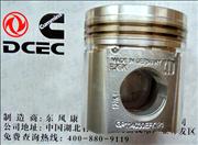 N6963 04 / 3926963 Dongfeng Cummins Engine Part/Auto Part Engineering Machinery /Construction Machinery 6CT Piston