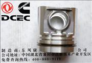 N7156-3C+0.25 /3907156 Dongfeng Cummins Engine Part/Auto Part 6BTA Piston