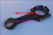 N3971383 Dongfeng Cummins Engine 6CT link