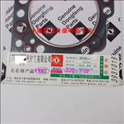 3931019 Dongfeng Cummins Engine cylinder pad 6CT