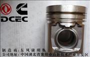 N7163-3C Dongfeng Cummins 6BT 160hp +0.25Piston 