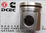 N7707 /3917707 Dongfeng Cummins Engine Part/Auto Part 6CT AA Piston 