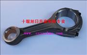 N4944887 Dongfeng Cummins 6L link, 4944670