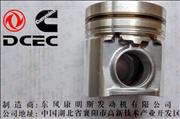 N8815-3C+0.5 /3908815 Dongfeng Cummins Engine Part/Auto Part 6CT Piston 