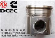 N9181+0.5/ 4939181   Dongfeng Cummins Engine Part/Auto Part Electrically Controlled ISDE Piston 