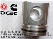 N9565 16 /3919565 Dongfeng Cummins Engine Part/Auto Part 6CT AA Piston 