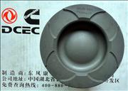N477453a /D5010477453 Dongfeng Renault Engine Part Dci11 Piston Renault Piston 