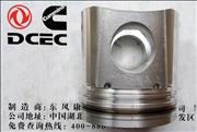 N3929161 Dongfeng Cummins Engine Part/Auto Part 6CT AA Piston 