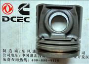 N4987914 Dongfeng Cummins Engine Part/Auto Part ISL375 Piston 