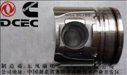 N5255257+0.5  Dongfeng Cummins Engine Electrically Controlled ISDE Piston 