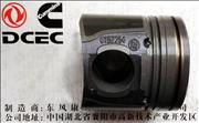 Dongfeng Cummins Engine Part/Auto Part Electrically Controlled ISDE Piston 5255257 5255257  