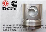 N4897512+0.5   Dongfeng Cummins Engine Part/Auto Part Electrically Controlled ISDE ISBE Piston 