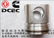 N4897512   Dongfeng Cummins Engine Part/Auto Part Electrically Controlled ISDE ISBE Piston 