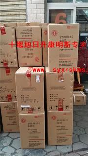 NA660-020 / 030/3046 air filter element / A660-020 / 030/3046