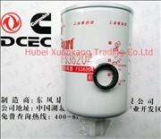 NFS36204 Dongfeng Tianjin 4H Engine Part/Auto Part/Spare Part Fleetguard Fuel Filters 