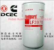 LF3970 Dongfeng Tianjin 4H Engine Part/Auto Part/Spare Part Fleetguard Oil Filters 