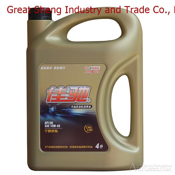 Dongfeng Castrol jcipc gasoline engine oil