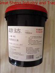 Dongfeng Castrol antiwear hydraulic oilL-HM46