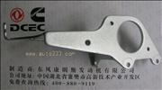 NDongfeng Cummins Engine Part/Auto Part/Spare Part  Extinguish firearms Bracket/oil cut-off solenoid valve bracket C3971003