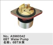 Dongfeng Cummins engine part 6BT Water Pump Assembly A3960342/C4935793/3802358A3960342/C4935793/3802358