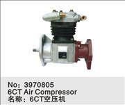 Dongfeng Cummins engine part 6C 230P air compressor C3970805/3967704