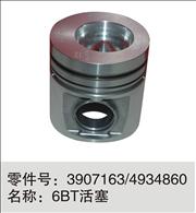 6BT Piston