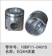 EQ4H Piston