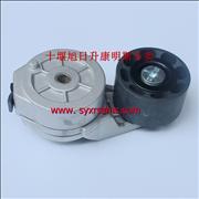 NA 3937553 Dongfeng Cummins 240 belt tensioner / A3937553