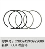 6CT Piston ringC3802429