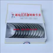 C3901430 Dongfeng Cummins 6CT rod bearing / C3901430C3901430 
