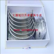 N3945917,3945918 C3945917 engine crankshaft W, Cummins, Dongfeng Cummins 6CT crankshaft W