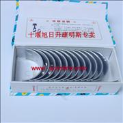 NA3901170 Cummins 160 hp 180 hp 210 hp rod bearing 6BT