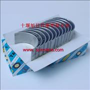 Cummins 6CT rod bearing 3901430/3950661 / Shiyan City Auto Parts3901430/3950661