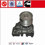 Cummins diesel engine parts ISX15/QSX15 water pump 4089908/4089909/4089910/40899114089908/4089909/4089910/4089911